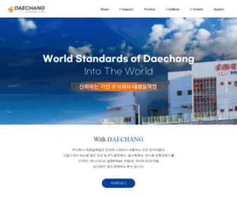 Daechangeleccom.com((주)대창일렉컴) Screenshot