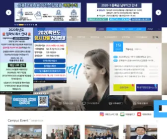 Daedong.ac.kr(대동대) Screenshot