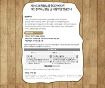 Daeeah.com(다이아) Screenshot