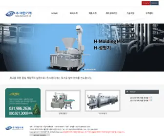Daehanmc.co.kr(육가공기계) Screenshot