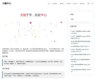 Daehub.com(大隐中心) Screenshot