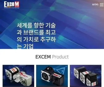Daehwagm.co.kr(대화기전(주)) Screenshot