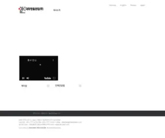 Daehwa.info(▒) Screenshot