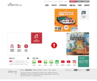 Daekyo.com(눈높이) Screenshot