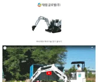 Daelim.com((주)대림) Screenshot