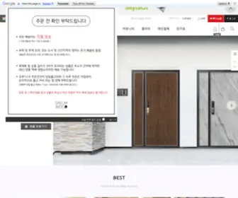 Daelimwood.com(대림우드) Screenshot