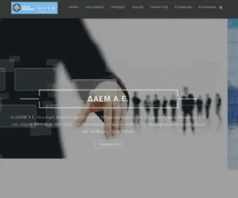 Daem.gr(ΔΑΕΜ) Screenshot