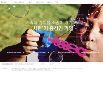 Daemyungsono.com(대명소노그룹) Screenshot