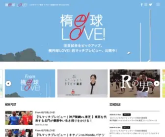 Daenkyu-Love.jp(世界でもっとも屈強で、しかも頭) Screenshot