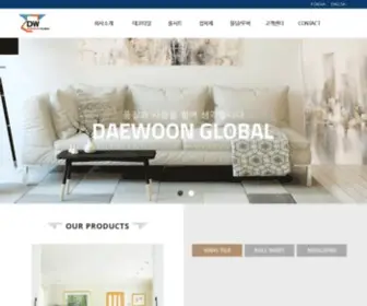 DaewoonGlobal7.com(대운글로벌) Screenshot