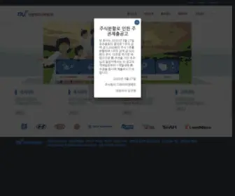 Daeyoungeng.co.kr(페이지) Screenshot