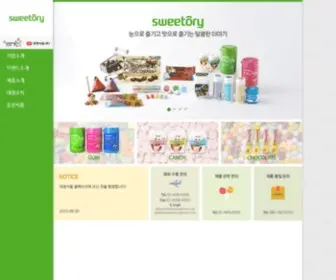 Daeyoungfoods.co.kr(대영식품) Screenshot