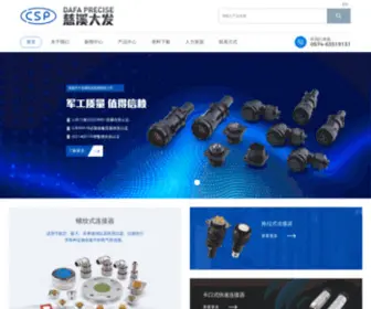 Dafalinker.com(慈溪市大发精密连接器有限公司) Screenshot