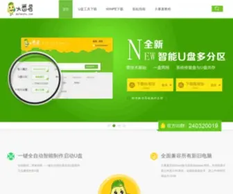 Dafanshu.com(大番薯网) Screenshot
