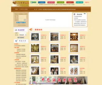 Dafencn.com(深圳大芬中艺油画有限公司) Screenshot