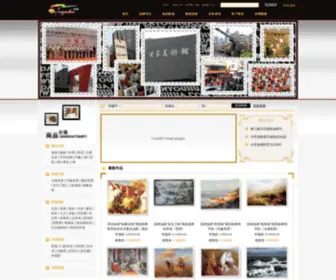 Dafenyouhua.com(Dafenyouhua) Screenshot