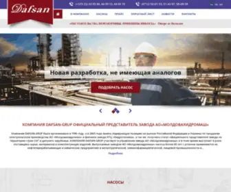 Dafsan.ru(герметичные насосы) Screenshot