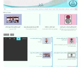 Daftaretanz.com(دفتر طنز) Screenshot