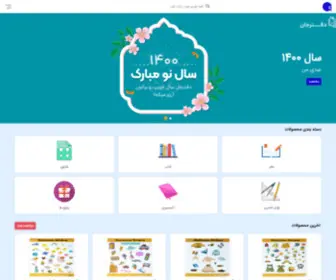 Daftarjan.com(دفترجان) Screenshot