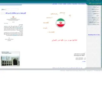 Daftar.org Screenshot