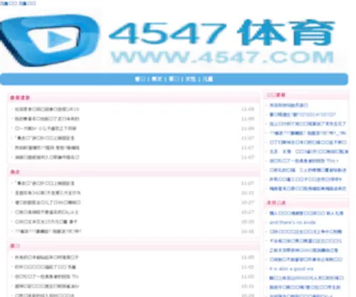 Dag-P.com(ケータリング) Screenshot