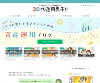 Dagashiya-Bitcoin.com(30代運用男子) Screenshot