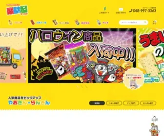 Dagasiya.com(Dagasiya) Screenshot