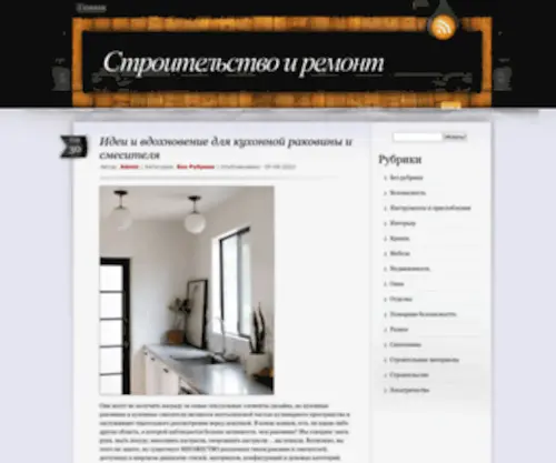 Dagman.ru(Малая академия наук Республики Дагестан) Screenshot