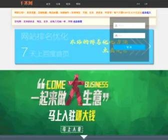 Dagonglang.com(Abg欧博（首选）注册入口) Screenshot