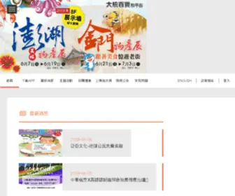 Dagoshopping.com(Dagoshopping) Screenshot