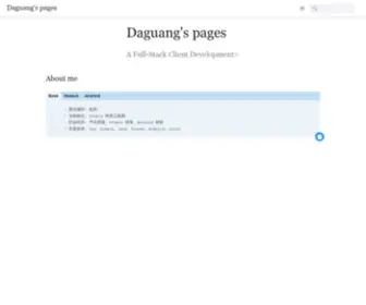 Daguang.me(Daguang's pages) Screenshot