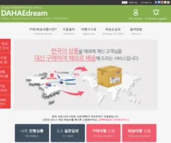 Dahaedream.com(다해드림) Screenshot