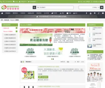 Dahan-Shop.com.tw(大漢酵素專賣店) Screenshot