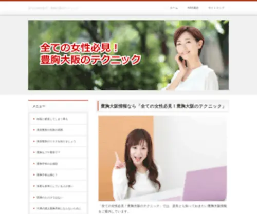 Dahandaanma.com(「全て) Screenshot