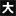 Dahao-Dahao.com Logo