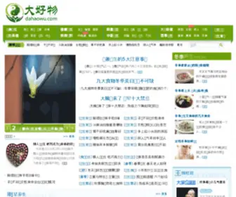 Dahaowu.com(大好物养生网) Screenshot