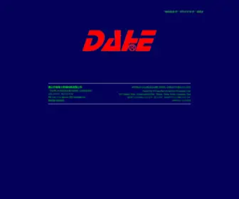 Dahe.com(钢格板标准) Screenshot