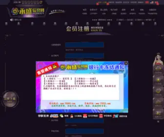 Dahejz.cn((长期稳定)) Screenshot