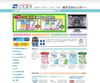 Dahhsin.com.tw(大新書局) Screenshot