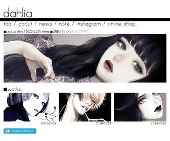 Dahliart.jp(Dahlia) Screenshot