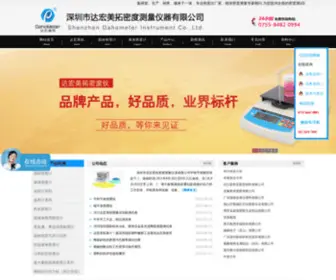 Dahometer.com(密度计) Screenshot