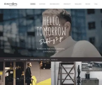 Dahon.jp(ダホン) Screenshot
