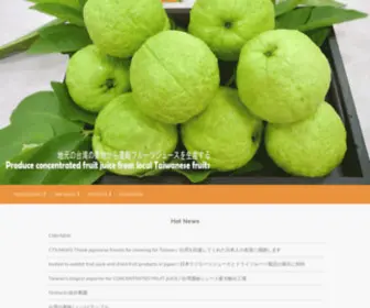 Dahongchiao.com.tw(Juice) Screenshot