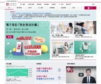 Dahsing.com(大新銀行一直憑著「以人為本」的精神為客戶提供優質銀行產品及服務) Screenshot