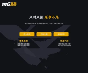 Dahua-Shirt.com(米乐平台网) Screenshot