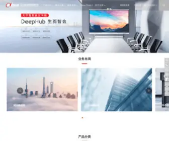Dahuatech.com(浙江大华技术股份有限公司) Screenshot
