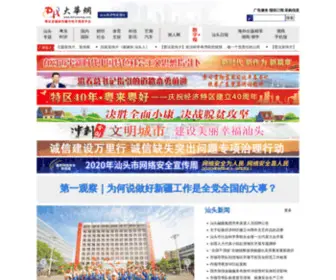 Dahuawang.com(大华网) Screenshot