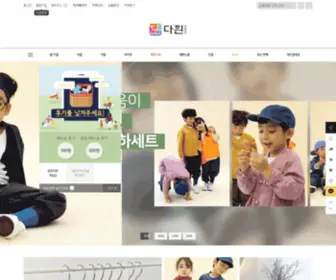 Dahuin.com(다흰) Screenshot