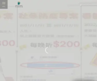 Dahuparkhotel.com.tw(大湖旅館) Screenshot