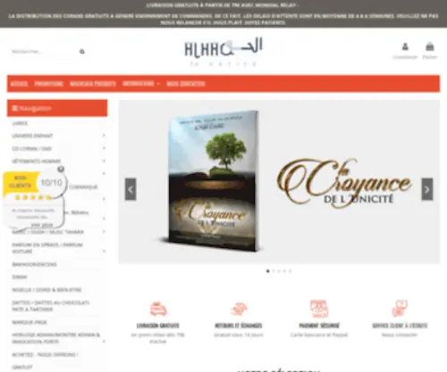 Dahwaaboutique.fr(Boutique de l'Association Dine Al) Screenshot